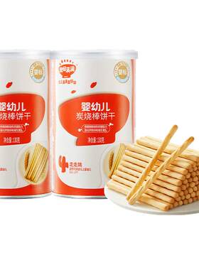 秋田满满宝宝零食炭烧棒手指饼干