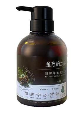 0 硅油 0 硫酸盐丨氨基酸植物控油多肽强韧发丝深层滋养洗发水