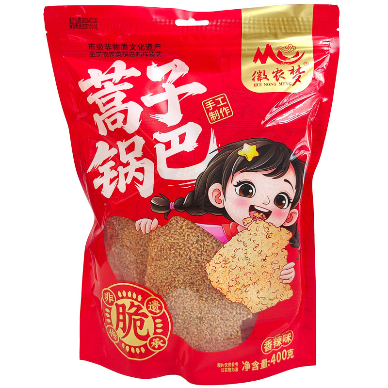 【好物体验专享】徽农梦手工制作非油炸农家锅巴安徽特产零食400g