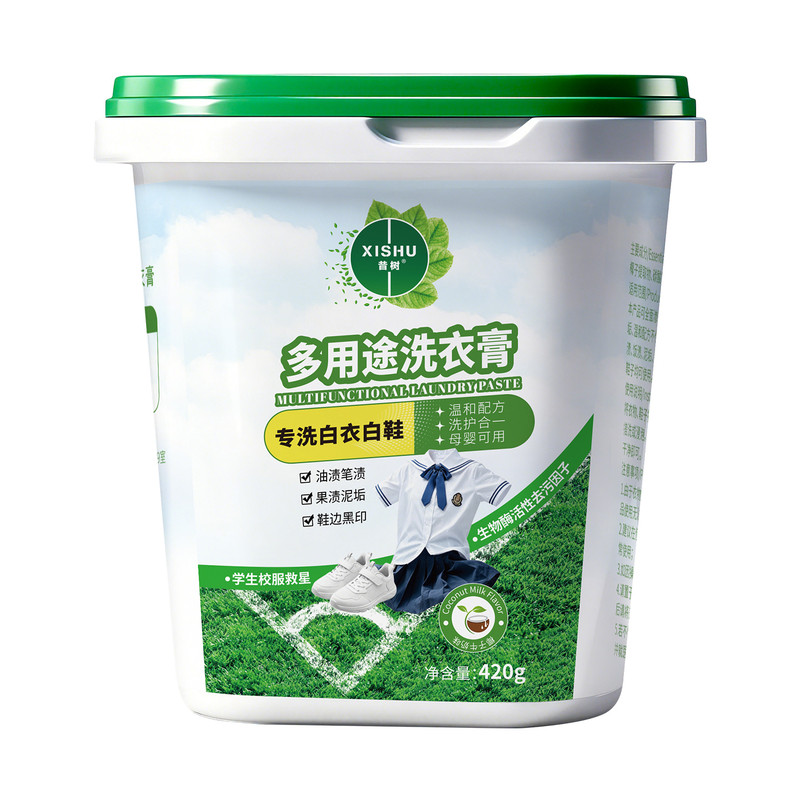 多功能强力洗衣膏衣物小白鞋去渍