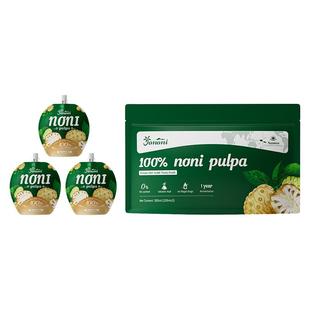 YOUNGUP进口诺丽果原浆noni诺丽酵素原液【有效期至26/5/5】