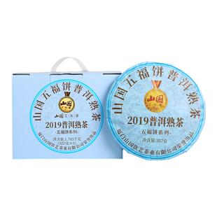 山国饮艺普洱茶云南勐海熟茶整箱5饼装1785g整提景迈山箱装礼盒装
