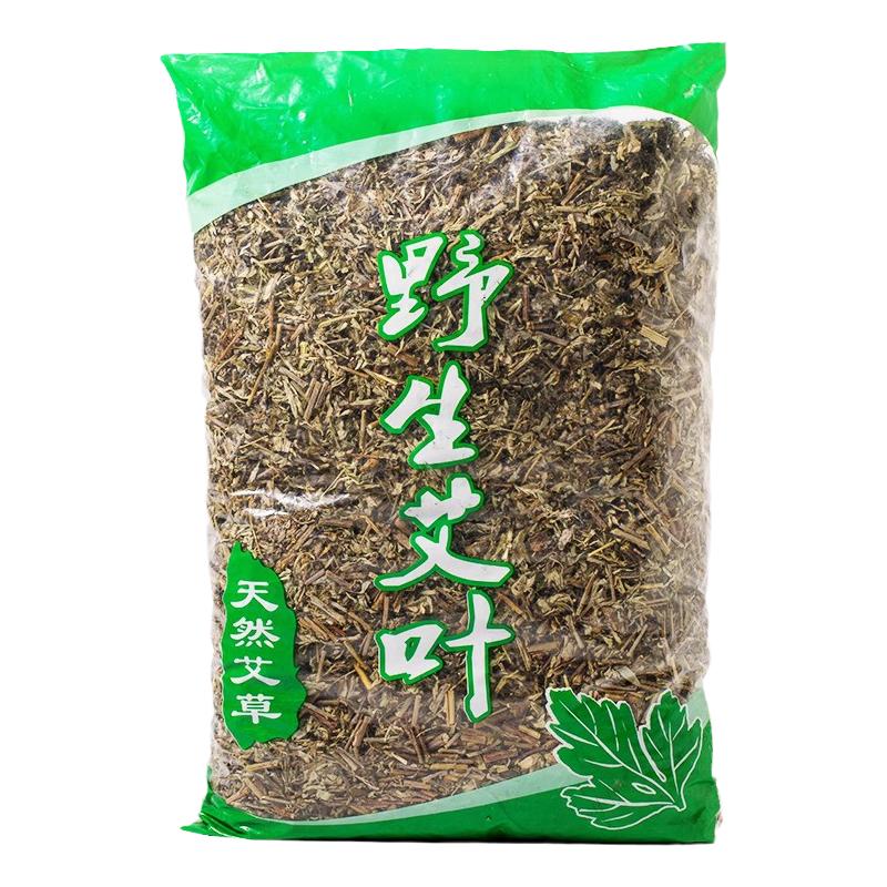 艾叶7年陈艾叶草500g 干艾草叶泡脚泡澡艾条艾柱包邮