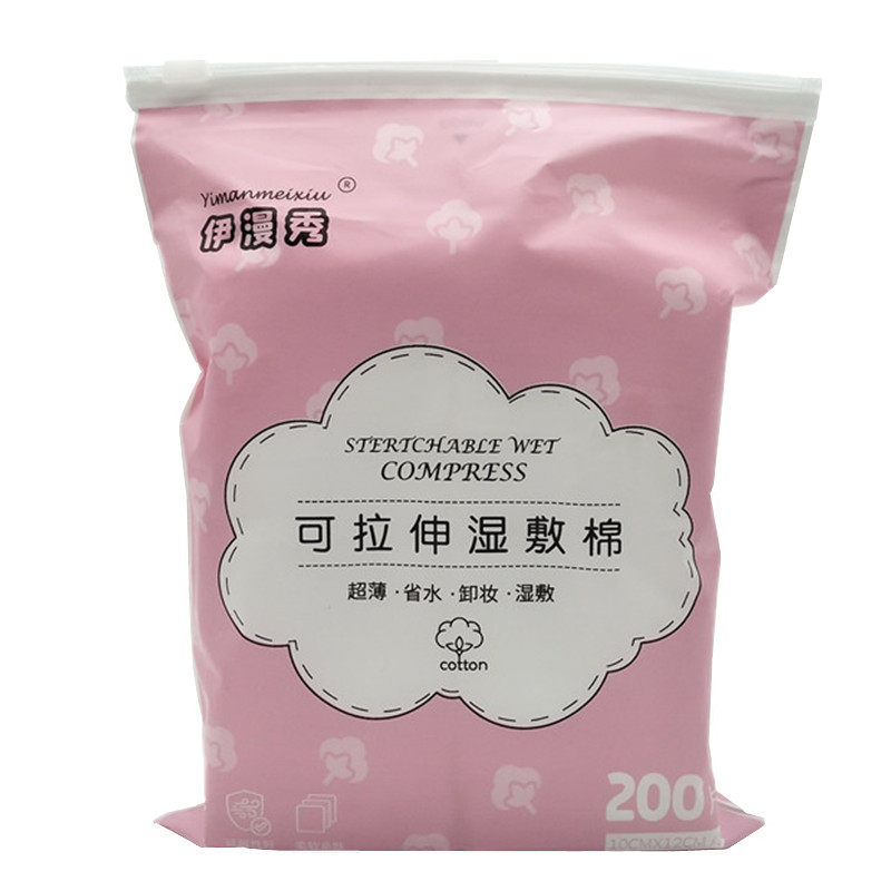 伊漫秀湿敷专用棉可拉伸200片/包