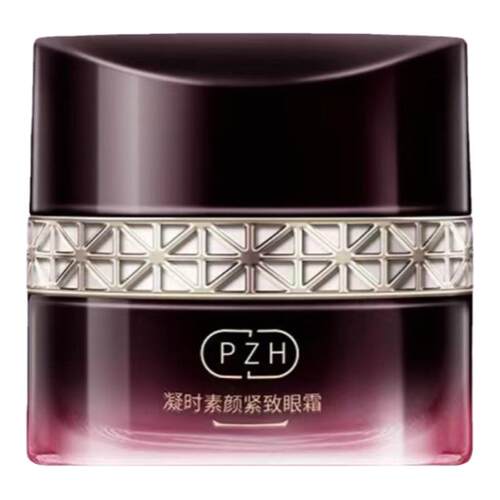 片仔癀凝时素颜紧致焕采眼霜淡化眼纹黑眼圈眼袋紧致补水抗皱眼霜