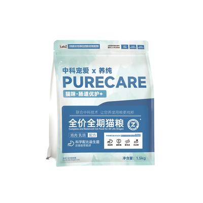 中科宠爱三效自选猫粮功能粮