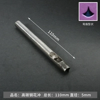 5 мм изгибающих вентиляционных цветов