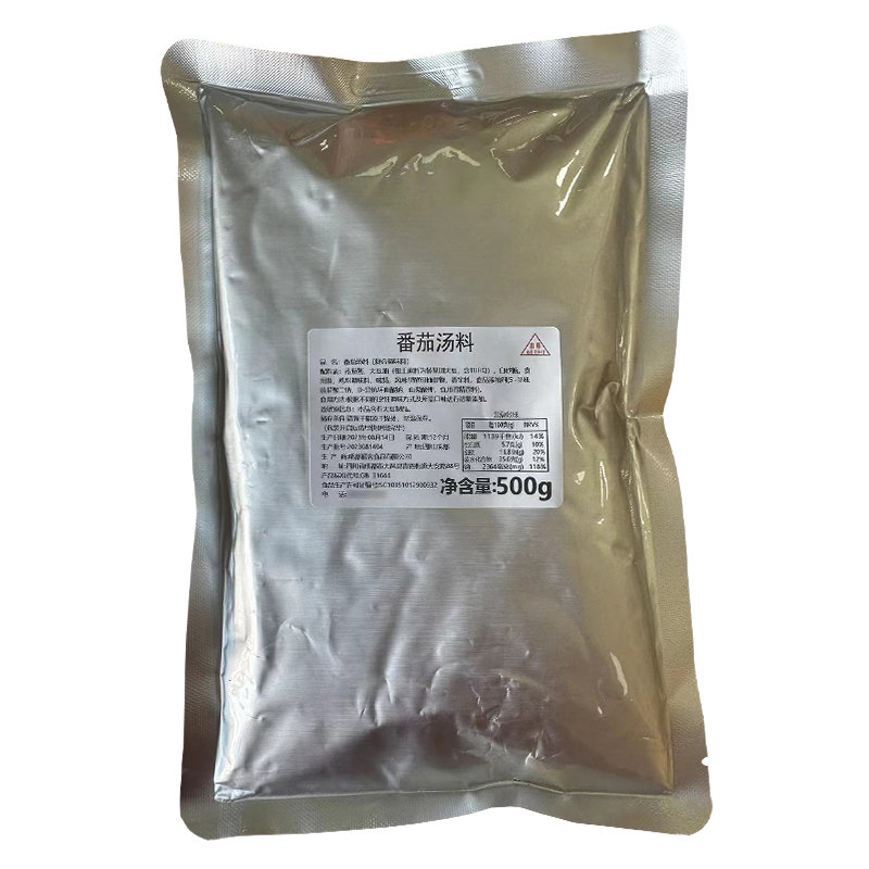 成都膳舍直销番茄汤底料火锅麻辣烫米线清汤锅底免辣商用金汤菌汤
