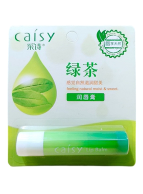 采诗绿茶清爽无色保湿润唇膏