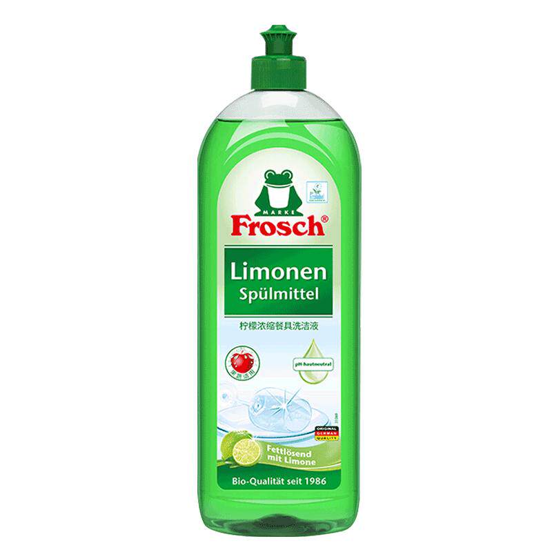 德国Frosch进口柠檬洗洁精不伤手浓缩高效去油污洗碗液家用750ml