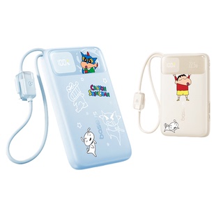 【充电宝3c认证可上飞机】倍思蜡笔小新联名2025新款20000毫安大容量自带线快充移动电源适用小米苹果17专用