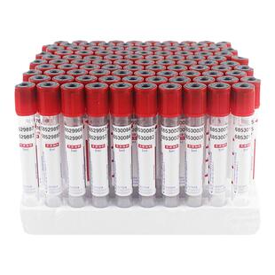 一次性负压真空采血管康卫仕无添加剂普通管生化管5ml采血管红帽