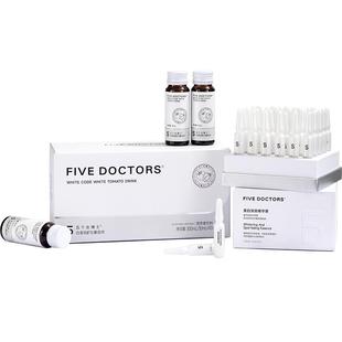 五个女博士美白淡斑次抛祛斑精华液内服饮烟酰胺377去黄改善暗沉