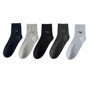 梦娜无骨全棉男袜2双中筒四季袜纯色商务纯棉袜吸汗透气不臭脚