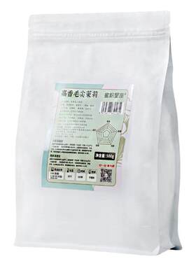 蜜粉星座五窨毛尖茉莉花茶