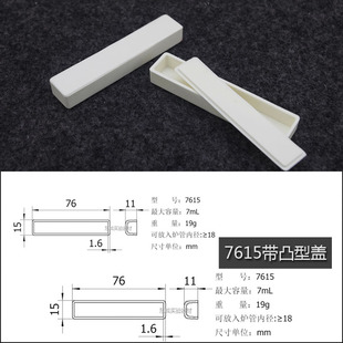 高温 船舟 带盖 方形坩埚 燃烧舟 管式 99%氧化铝 烧结 刚玉坩埚