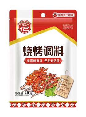 方方面面咖喱牛肉一箱料理包200g