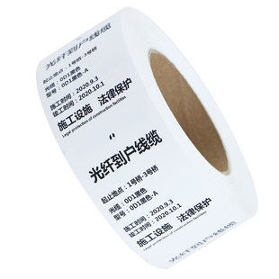 户外防水吊牌打印纸电力五金条码挂牌防雨防晒防油污工业卫浴配件建材吊卡服装电子饰品医疗可定制彩色印刷