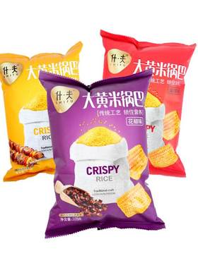 什夫锅巴东北酥脆分享零食大包