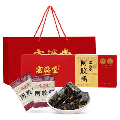 【中华老字号】阿胶糕礼盒套装