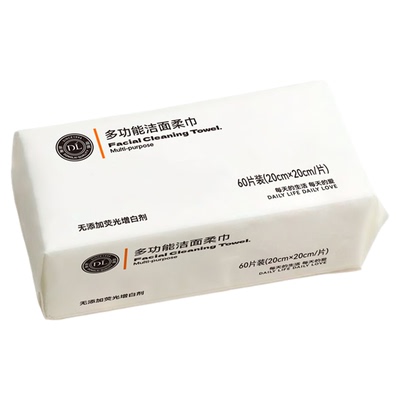 DL胖东来加厚洗脸巾干湿两用70片