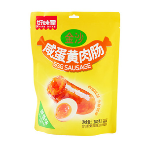 【夜宵节】好味屋金沙咸蛋黄肉肠小香肠脆皮开袋即小吃零食品湖南