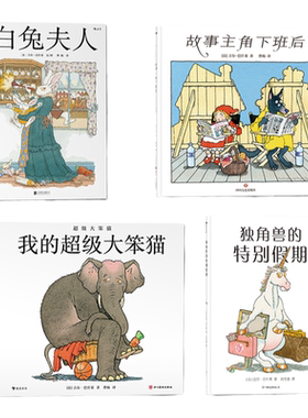 浪花朵朵吉尔·巴什莱6册套装