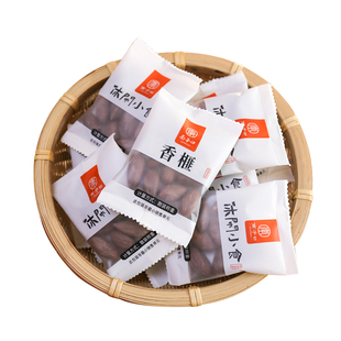 南子口香榧子2025新炒浙江绍兴特产老树坚果干果零食罐独立小包装