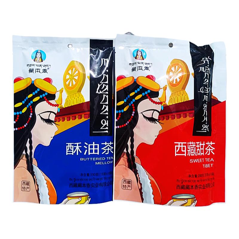 西藏特产酥油茶青稞奶茶甜茶原味咸味藏本香每包150g（15g*10袋）