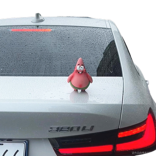 派大星汽车外部装饰车载摆件中控台创意搞笑饰品后尾部卡通治愈系