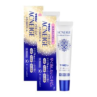 日本第一三共玛琪隆祛痘膏消炎痘红肿粉刺青春痘修复痘印18g*2支