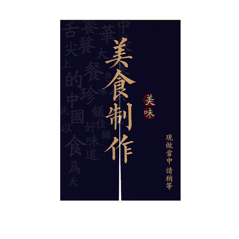 厨房门帘隔断帘店铺商用遮挡帘