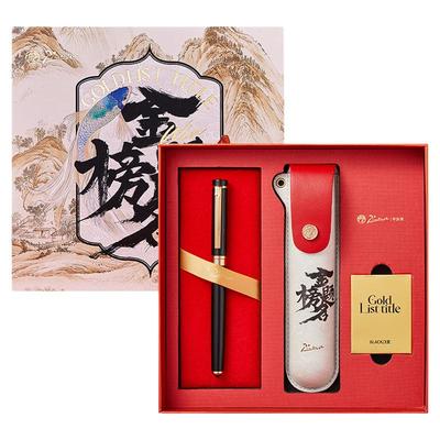 毕加索钢笔T42金榜题名礼盒