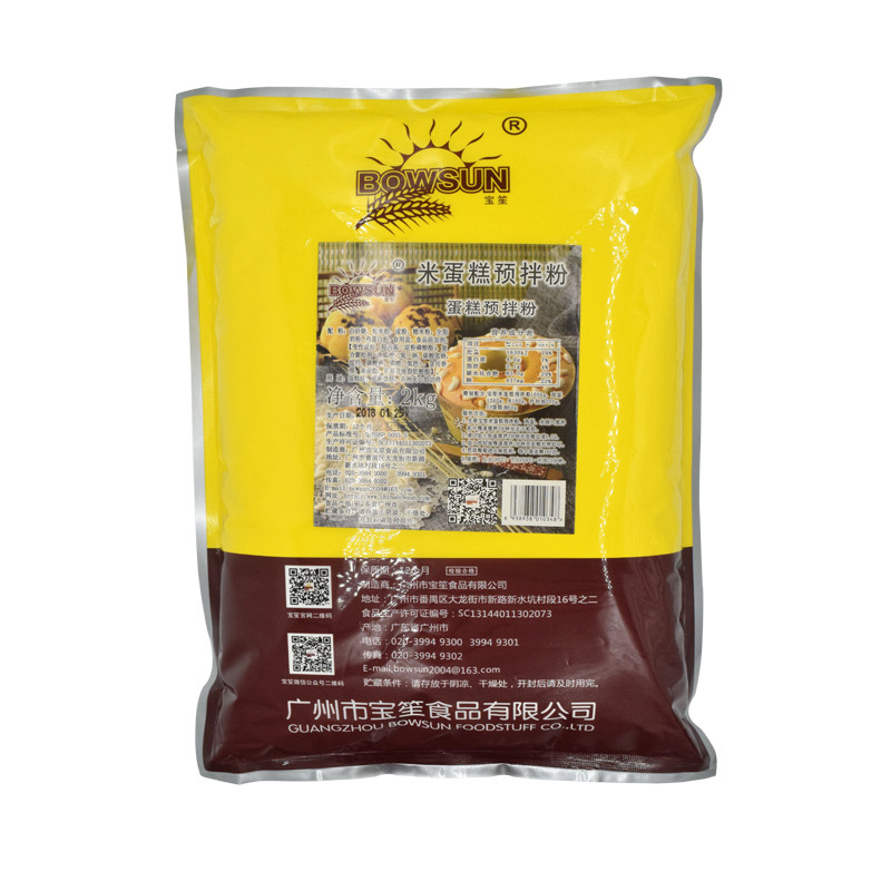 宝笙米蛋糕预拌粉加米蛋糕盒子 烘焙原料 家庭DIY 烤箱专用2kg