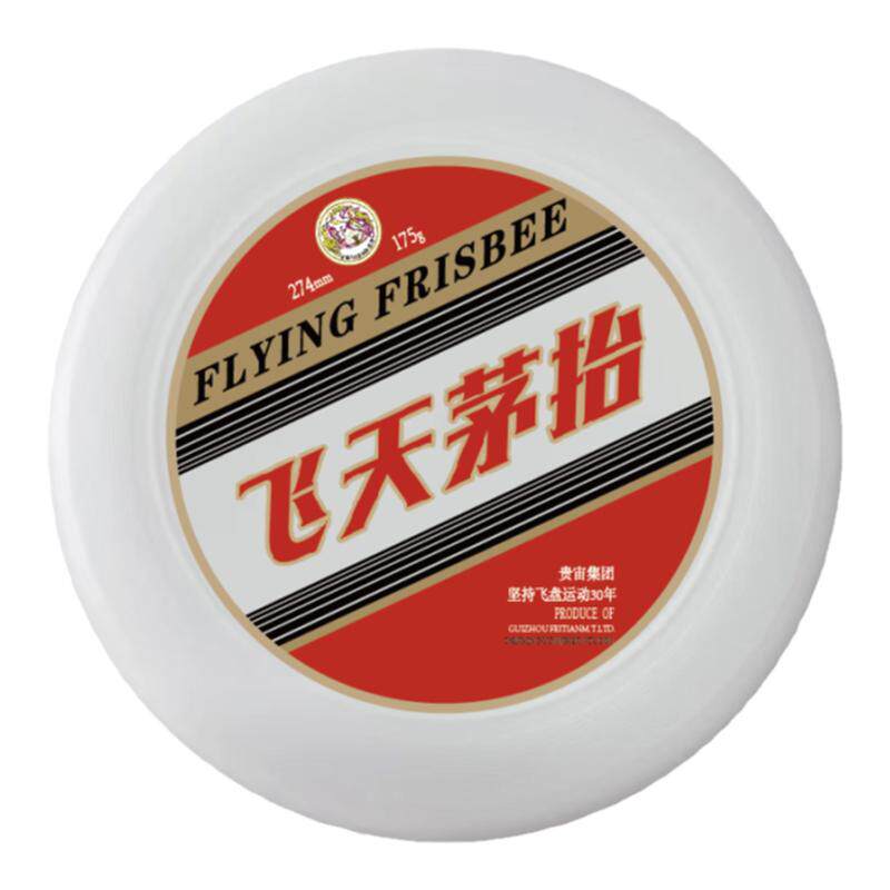 北京【飞天茅抬】极限软飞盘