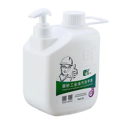磨砂油污颗粒修理工桶装洗手液
