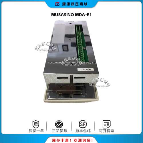 议价MUSASINO MDA-E1 液位控制显示器 全新原装