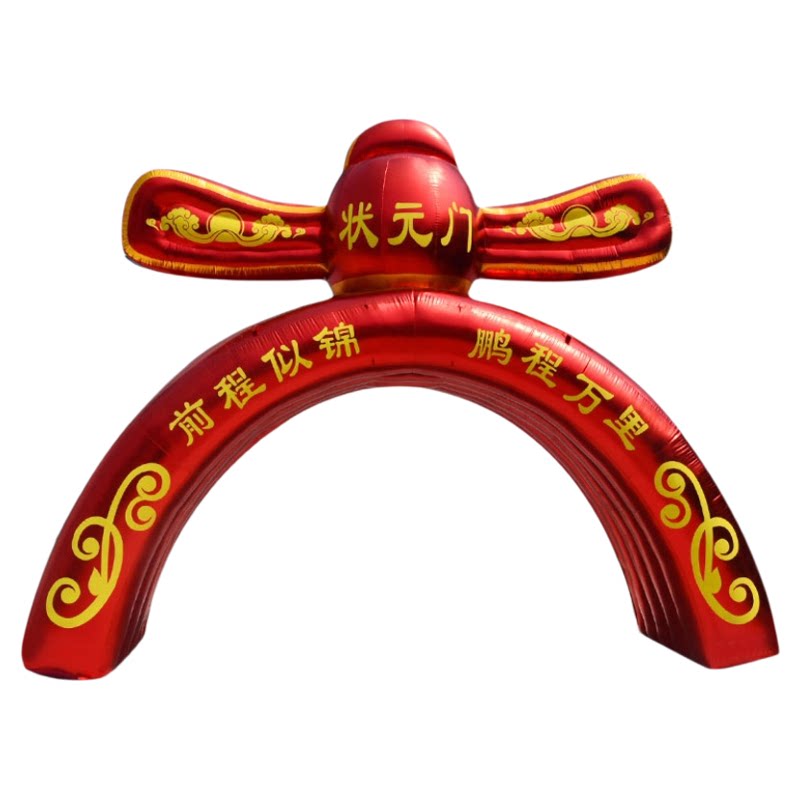 新款状元门气模升学宴充气小状元