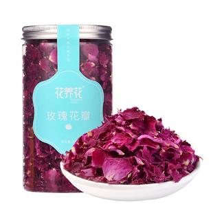 花养花平阴玫瑰花瓣食用重瓣红玫瑰干花非墨红玫瑰红茶玫瑰花正品
