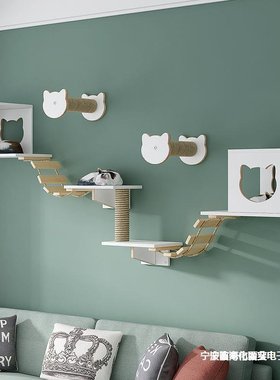 猫墙实木墙壁挂式猫跳板家具架白色跳台木质墙壁爬梯爬墙上式窝猫