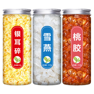 银耳碎雪燕桃胶干货特级野生莲子羹材料包官方旗舰店即食通江古田