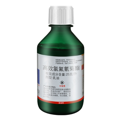高效氯氰氟菊酯先正达劲彪蚜虫食心虫蝽蟓潜叶蛾菜青虫农药杀虫剂