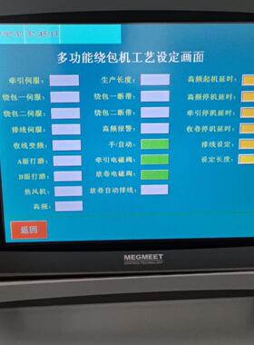 【议价-可维修】MZ600-TT10P1B触摸屏，成色新如图，功能正 /均有