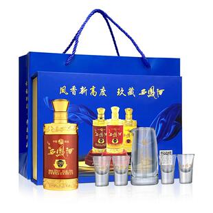 西凤酒玖藏20年52度白酒礼盒装凤香型西凤酒海窖龄一壶四杯