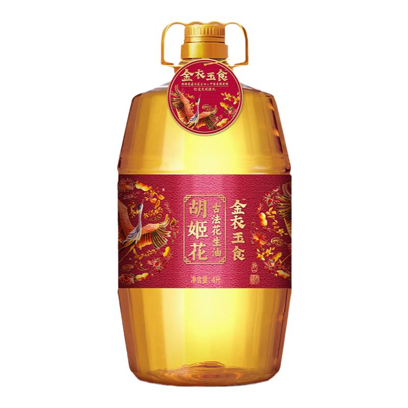 胡姬花金衣玉食花生油4L