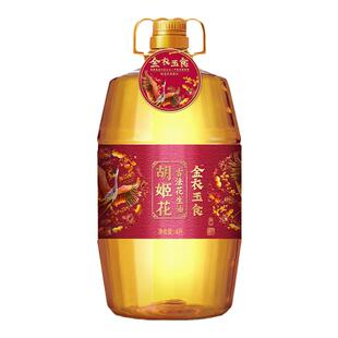 胡姬花古法花生油金衣玉食4L桶装花生食用油家庭炒菜