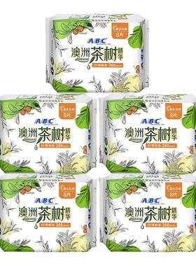 ABC茶树棉柔加长日用卫生巾5包