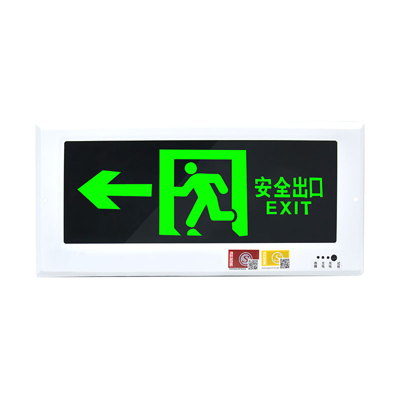 安全出口指示灯玻璃片消防
