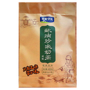 酥油炒米奶茶 咸味 400g 内含16小包
