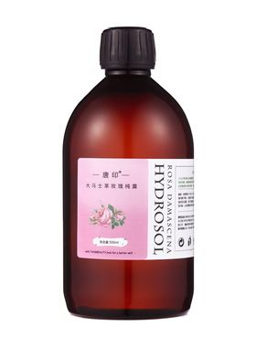 玫瑰纯露唐印鲜活补水